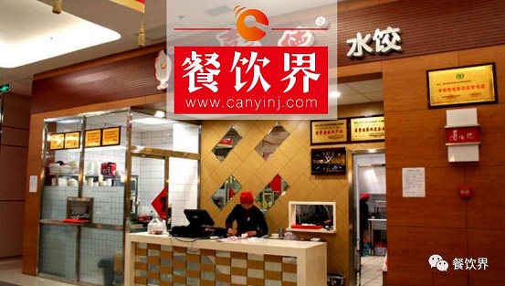 15年攻占50多個城市，開出420多家門店，喜家德不為人知的管理內(nèi)幕！
