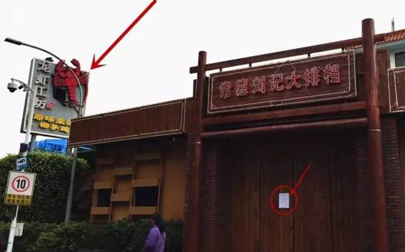 先是眾籌跑路，再是自曝破產(chǎn)，深圳這家連鎖餐企發(fā)生了啥事