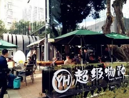 餐飲可能變天，盒馬超級(jí)物種的降維攻擊不遠(yuǎn)了！|餐飲界