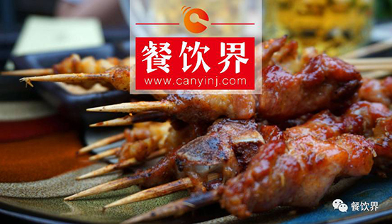 正在崛起的“擼串”新帝國，餐飲人該如何快速“攻城略地”？ | 餐見