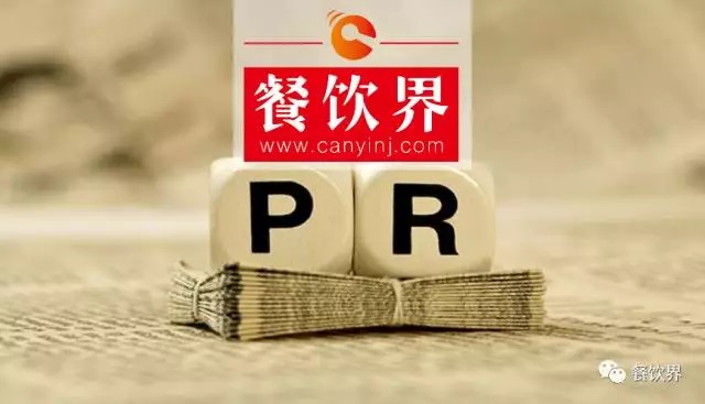 面對3.15負(fù)面危機(jī)，餐企如何轉(zhuǎn)危為安？ | 公關(guān)案例