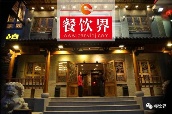 【案例】北平三兄弟涮肉：用戶點評解決信息不對稱，二維碼提升支付效率