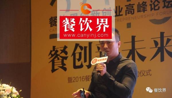 如何變餐飲行業(yè)“4高”為4大制勝“利器”？ | Kao鋪創(chuàng)始人呂強