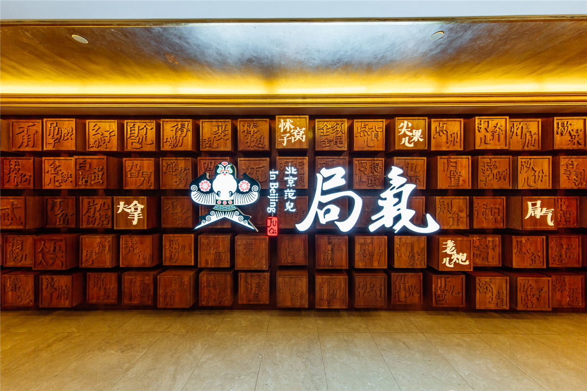 局氣要做一場痛苦的轉(zhuǎn)型手術(shù)，韓桐為什么這么說？