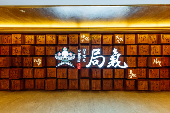 局氣要做一場痛苦的轉(zhuǎn)型手術(shù)，韓桐為什么這么說？