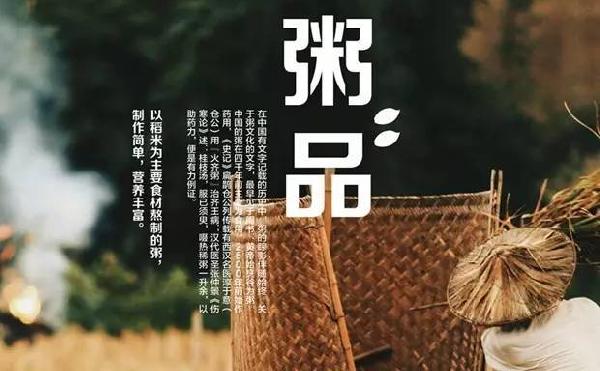 半年敗光百萬后，日營(yíng)收近3萬竟靠一碗粥