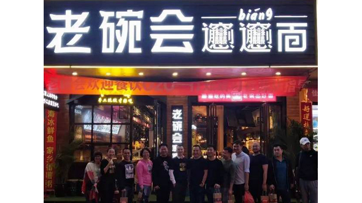 2年15家店8輪翻臺，傳統(tǒng)陜面如何聚焦品類快速生長？|餐飲界