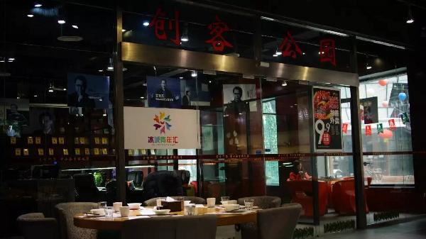 從本山快樂營離開后他在書店開餐廳，2年營收一個億！