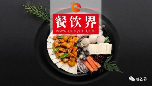 標準為王時代，餐飲將面臨上游供應商跨界搶劫！ ｜ 餐見