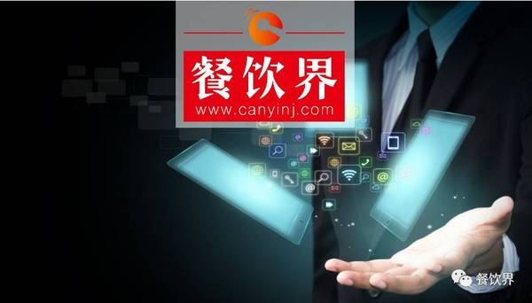 口碑碼為餐廳“通電”，新店商時代全面來臨？