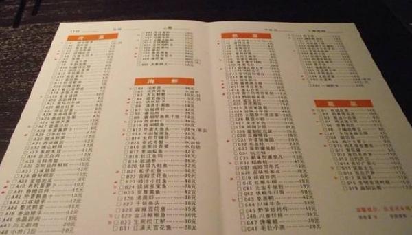 像這樣加一張輔助菜單，餐廳營(yíng)業(yè)額輕松提高|餐飲界