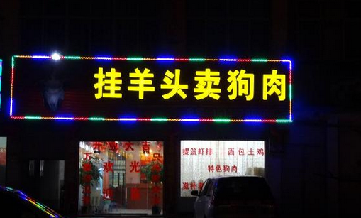 這些奇葩的餐廳名誰(shuí)起的？小編笑到肚子疼~~
