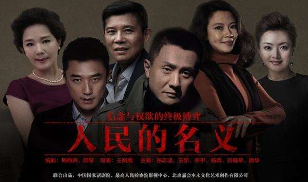 《人民的名義》啟示錄：餐廳管理的成敗不在天時地利，在制度！|餐飲界