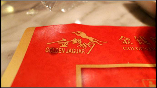 “金錢豹”關(guān)門，充值卡咋辦？|餐飲界