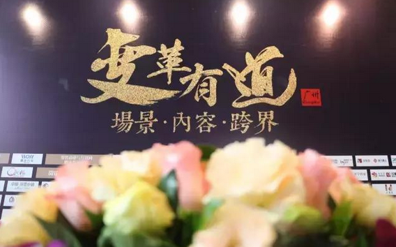 你們，在這個(gè)不平庸的時(shí)代留下了自己的印記|餐飲界