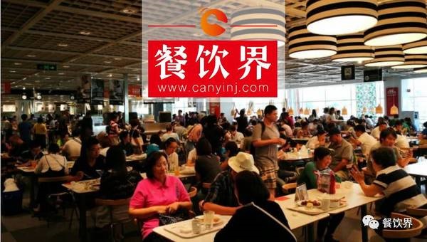 全年營收18億美金，附屬于家居商場的宜家餐廳憑什么如此火爆？