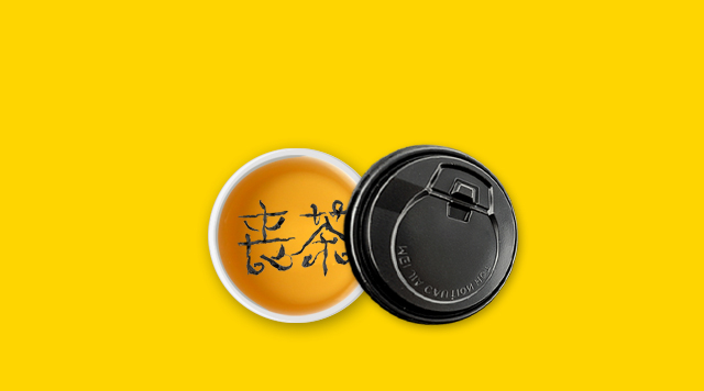 “喪茶”迅速火爆又草草關門，這是一個餐飲好案例？