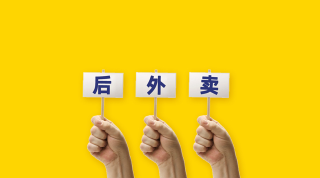 外賣下半場，美團外賣“上天入地”能否持續(xù)滲透市場？
