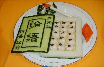 中國餐飲申請(qǐng)世界遺產(chǎn)屢敗屢戰(zhàn)！