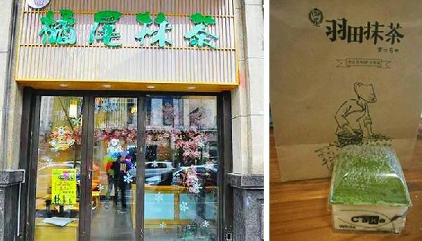繼喜茶后，又一茶品牌被跟風(fēng)，它會(huì)是下一個(gè)潮流嗎？