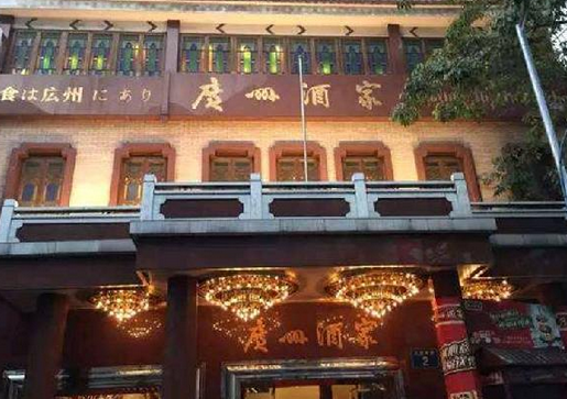為什么78歲的大同酒家倒閉了，82歲的廣州酒家卻能上市？