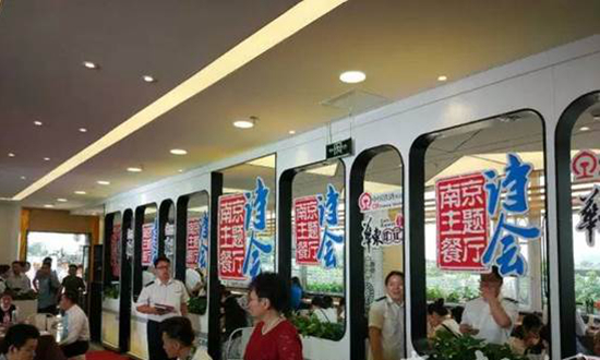 全國首家鐵路自營主題餐廳在寧開業(yè)，就餐就可取票