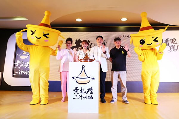 黃記煌品牌戰(zhàn)略升級，門店融入新的中國元素