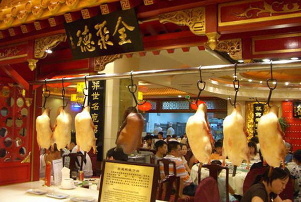一季度營(yíng)收超4億，全聚德的“店鋪小型化“營(yíng)銷！|餐飲界
