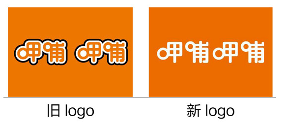 用了18年的Logo，呷哺呷哺怎么變了？|餐飲界