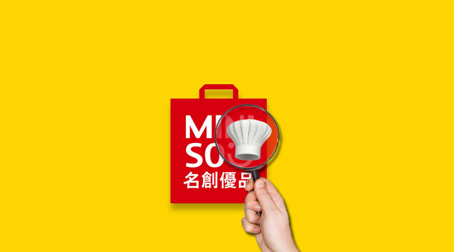 餐飲零售大融合時(shí)代，名創(chuàng)優(yōu)品給餐飲人什么啟發(fā)？