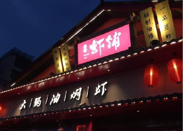 餐廳開業(yè)做營銷，你怎么看？|餐飲界