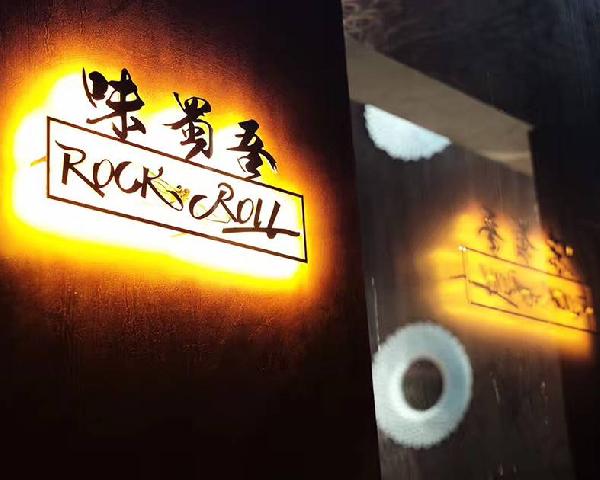 8年開火200多家火鍋店后，老板為什么決定閉店？|餐飲界