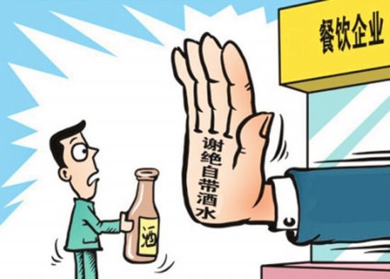 因?yàn)楣膭?lì)顧客自帶酒水，這家餐廳火了起來(lái)|餐飲界