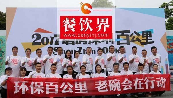 一碗面的美食公益，如何以最低成本撬動(dòng)最大品牌勢(shì)能？