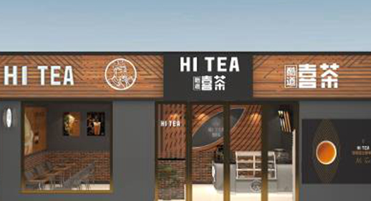 沒治了：“山寨”喜茶搶先進(jìn)京，品牌亂象該怎么破？