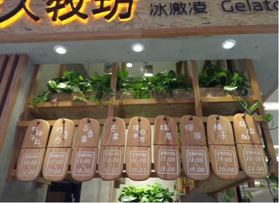 超1100億的中國(guó)冰激凌市場(chǎng)，究竟蘊(yùn)藏著怎樣的機(jī)會(huì)？