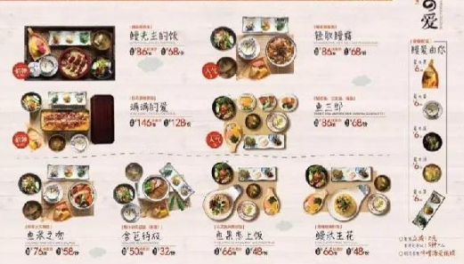 半年賣出 90000 份鰻魚飯，這家快餐店做對(duì)了什么？