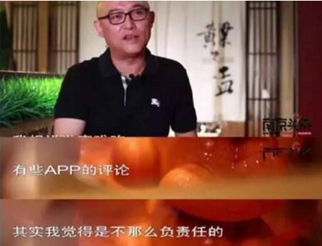 沒(méi)有吃過(guò)的，就沒(méi)資格評(píng)價(jià)？孟非的餐廳躺槍