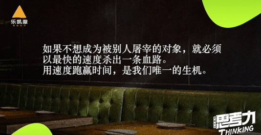 樂凱撒的人員超配策略：殺雞為啥用牛刀？