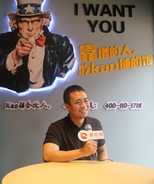 餐廳競爭激烈怎么破？Kao鋪祭出3大法寶全面提升餐廳效率和盈利能力！