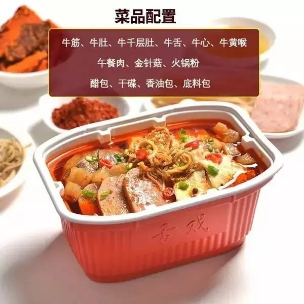 海底撈、大龍燚、小龍坎紛紛入局，號稱未來千億級市場的方便火鍋會是門好生意？