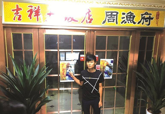 5歲娃娃在餐館被開水燙傷，家長拉橫幅，用鐵鏈鎖餐廳門