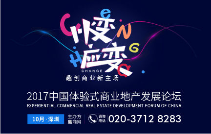 優(yōu)質(zhì)體驗的追求不變，商業(yè)的未來絕不止越來越有趣！|餐飲界
