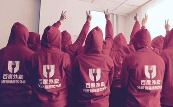 外賣江湖眾生相：美團餓了么寡頭互博，百度離場倒計時
