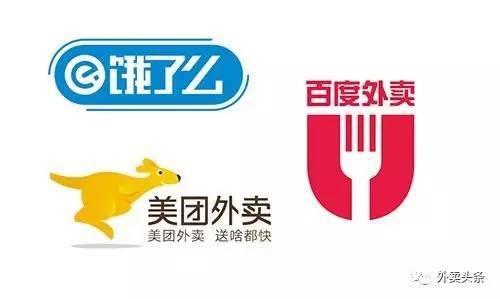 外賣下半場，流量不再為王，流量利用效率才是王道！