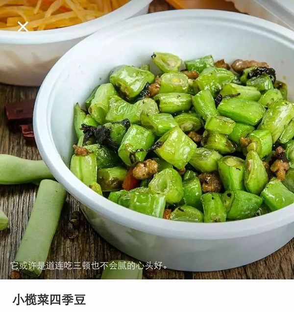 日流水從3000飆到14000，這家外賣小店如何1個月起死回生？|餐飲界