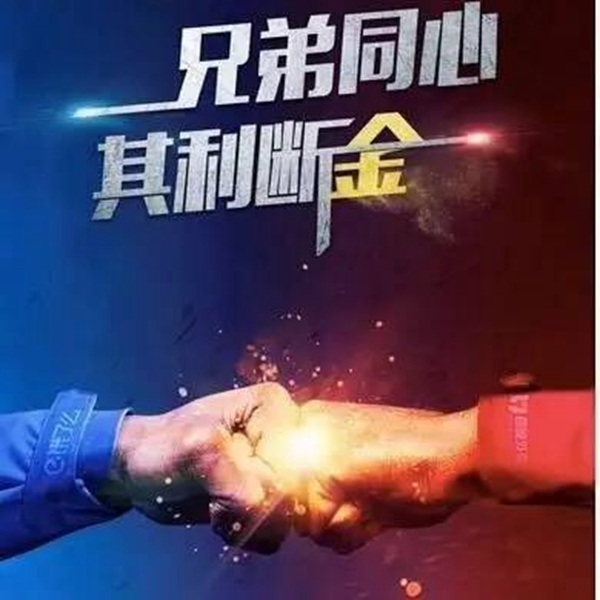 “度子餓了”宣戰(zhàn)美團外賣：紅藍(lán)同心，其利斷“金”|餐飲界