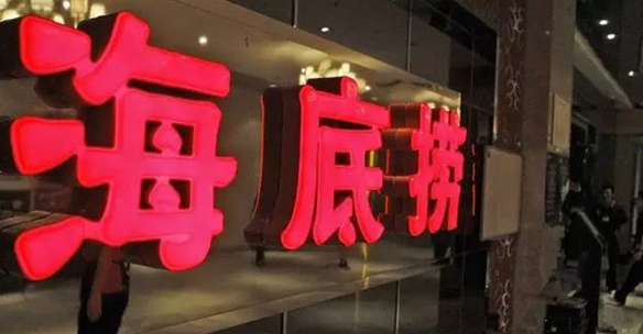 餐飲老板，假如你的后廚失守你該怎樣應(yīng)對？