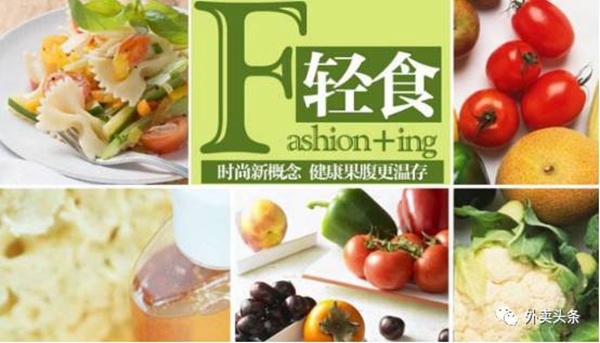 KFC都脫紅入綠了，輕食成了外賣老板們的又一片藍海？|餐飲界