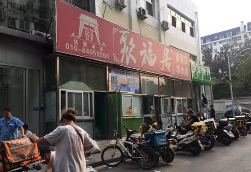 川菜轉(zhuǎn)型外賣(mài)月銷16000單，老板娘卻說(shuō)“沒(méi)有以前掙錢(qián)了”